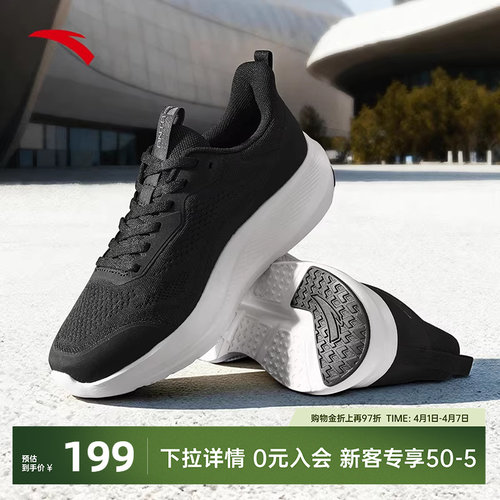 安踏轻便减震女子健身鞋运动鞋