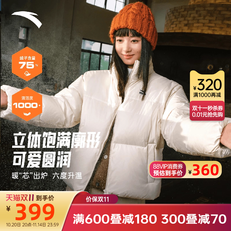 安踏保暖防风面包羽绒服