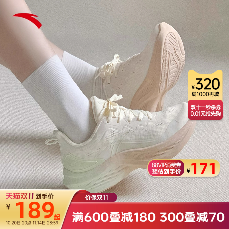 安踏飞云跑鞋女子减震运动鞋