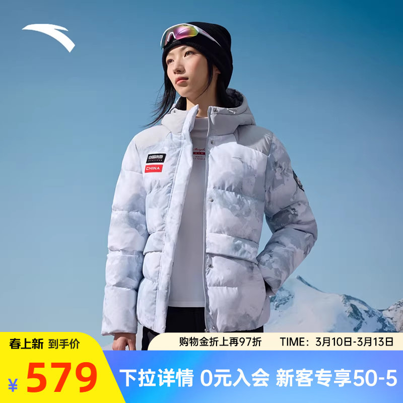 安踏冰甲羽绒丨短款防泼水羽绒服女士冬季新款棉服夹克162447904