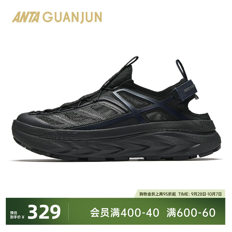 安踏冠军开山溯溪2户外休闲鞋