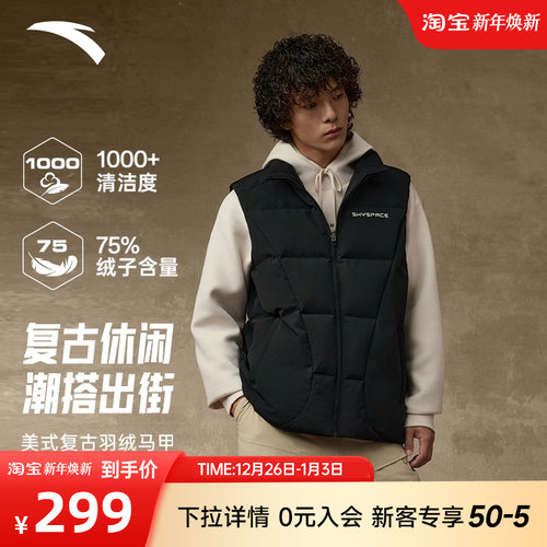 安踏美式复古羽绒服马甲男