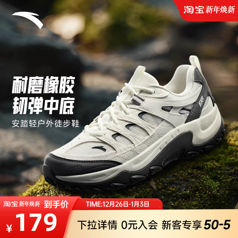 安踏丑萌丨登山鞋女鞋防滑专业徒步鞋户外轻便耐磨运动鞋减震跑鞋