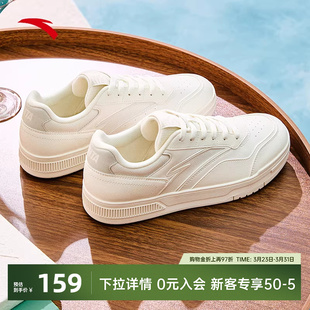 低帮休闲板鞋 男鞋 男2026春季 潮流小白鞋 112528012 新款 安踏百川