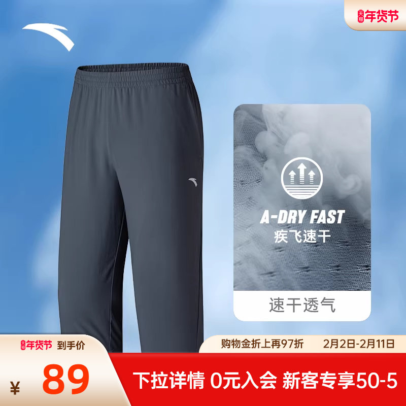 安踏速干裤丨七分裤男士夏季梭织运动裤薄款舒适休闲透气短裤子