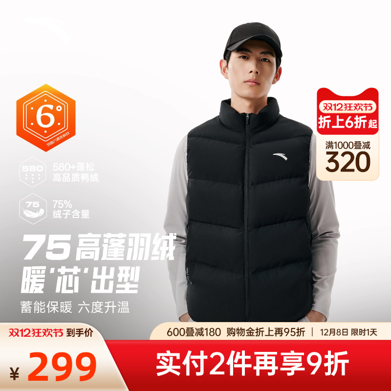 安踏羽绒马甲丨立领短款外套男冬季新款黑色棉服夹克运动外套上衣
