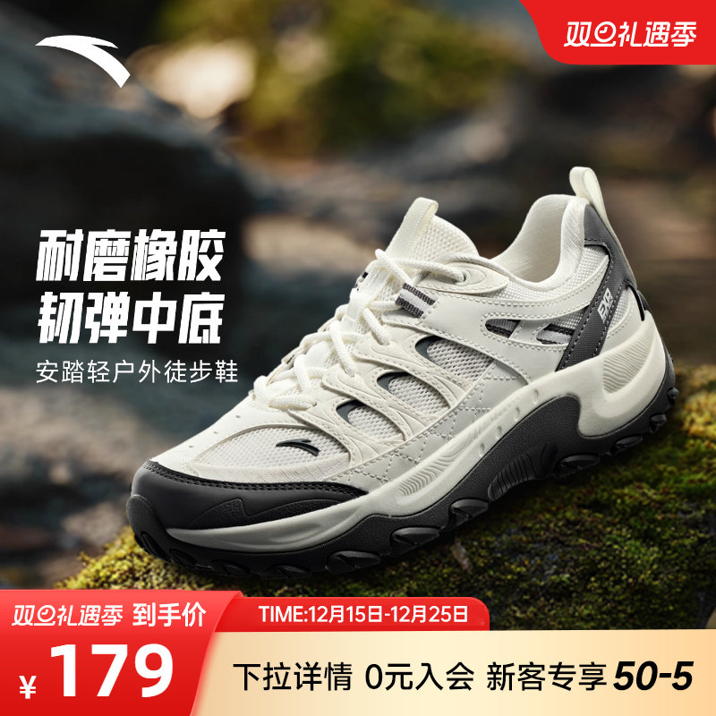 安踏丑萌丨登山鞋女鞋防滑专业徒步鞋户外轻便耐磨运动鞋减震跑鞋