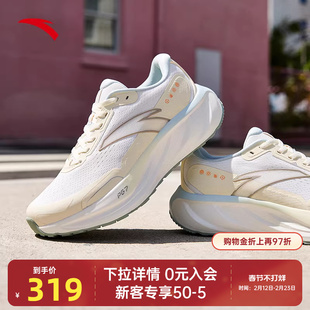 安踏旅步2.5丨PG7缓震女子跑步鞋有氧慢跑运动鞋女鞋122545545
