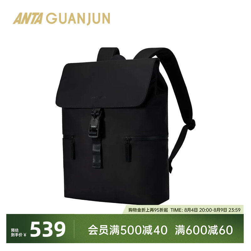 安踏冠军双肩包电脑包