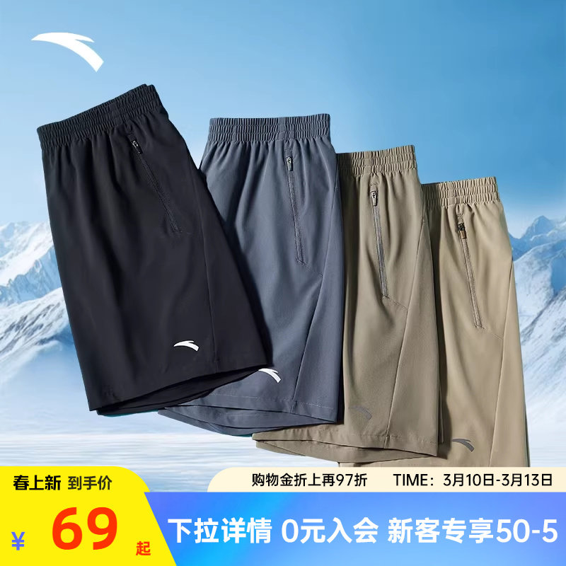 安踏运动短裤男士速干裤夏季冰丝透气五分裤健身训练黑色跑步裤男