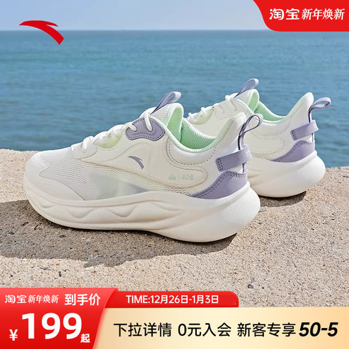 安踏绵绵弹2代减震软弹跑鞋