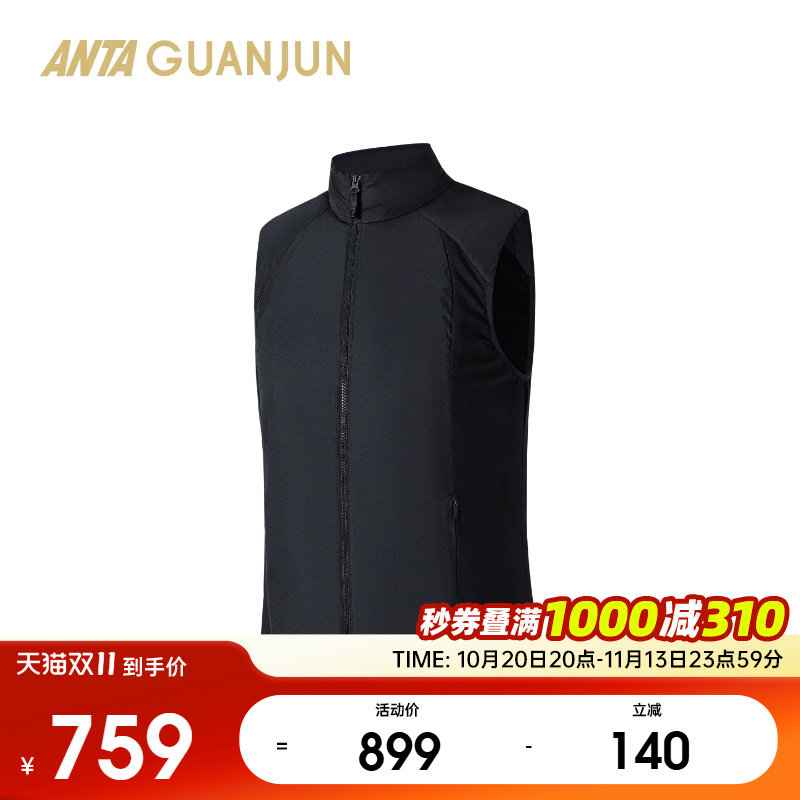 安踏冠军户外拒水御川G40棉背心
