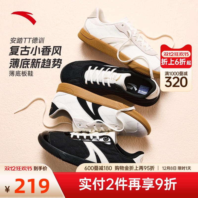 安踏TT薄底鞋低帮德训鞋情侣
