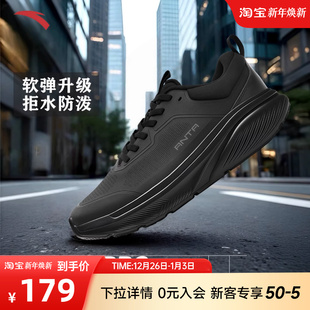 安踏神行pro防泼水皮面通勤25男子减震舒适跑步鞋 秋冬新款
