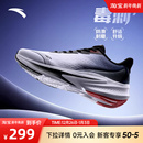 男鞋 官方旗舰青少年运动鞋 2025新款 减震跑鞋 冬季 安踏毒刺7跑步鞋