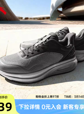 【樊振东同款】安踏神行14男鞋健身通勤鞋跑步鞋运动鞋112617711