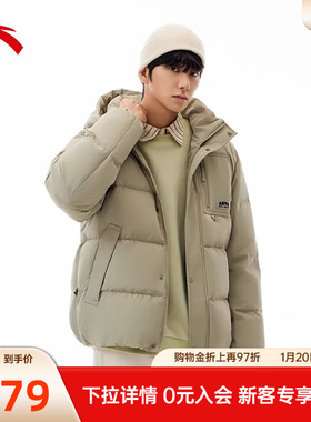 安踏短款羽绒服男女同款冬季鸭绒保暖休闲棉服加厚外套172548909