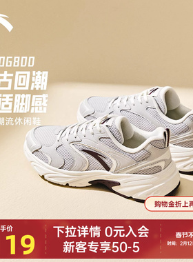 安踏OG800复古黑色休闲鞋女2026春季网面透气机能风潮流运动鞋子