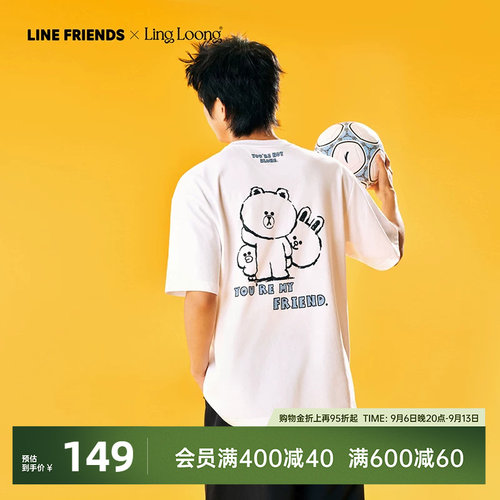 安踏×LINEFRIENDS联名图案T