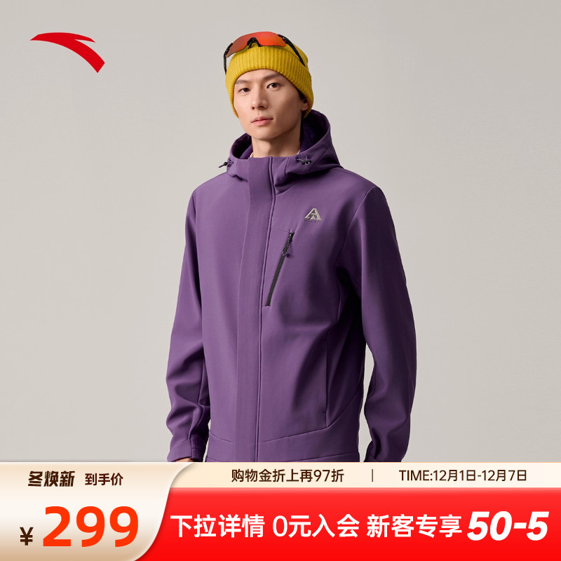 安踏秋季新款软壳外套男款