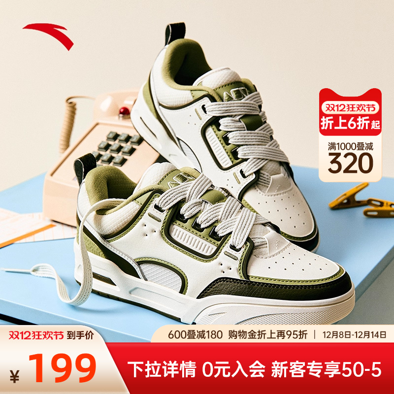 安踏经典潮流女子板鞋