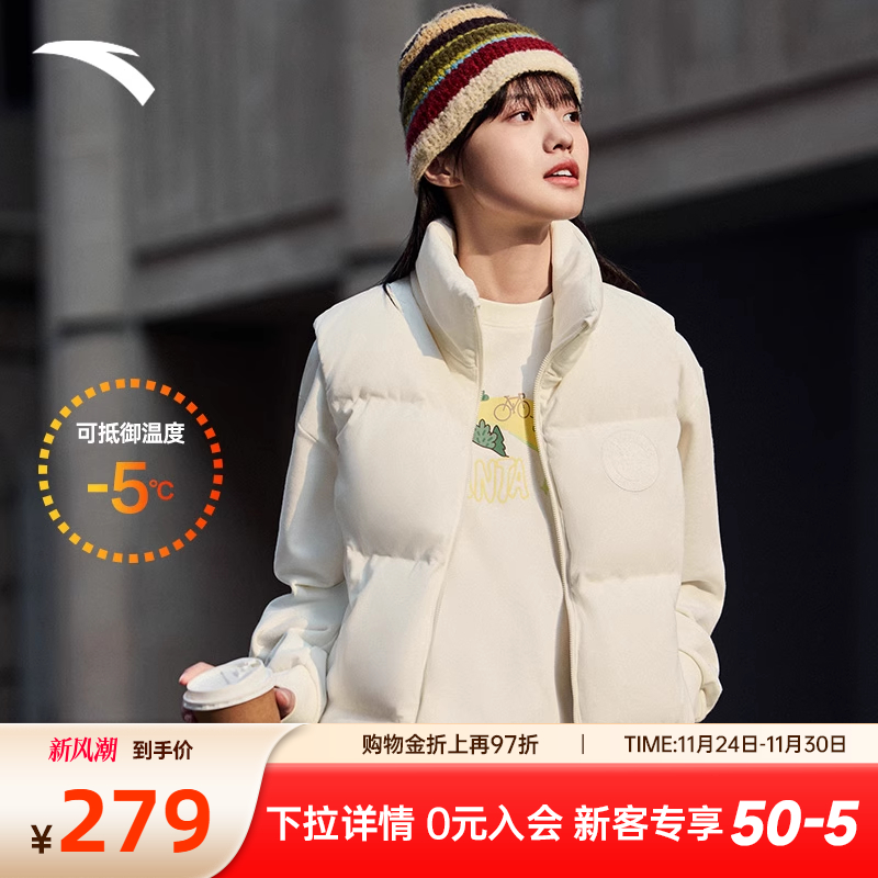 安踏羽绒马甲女立领外套