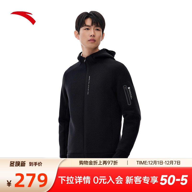 安踏男冬季新款梭织训练外套