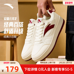 安踏元年2板鞋男2026春季轻便增高休闲鞋官方正品红色运动鞋男鞋