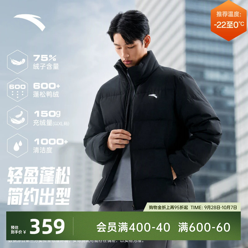 安踏六度芯羽绒服防泼水外套