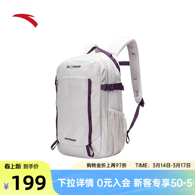 安踏×中国国家地理丨专业户外包登山包徒步露营双肩包防泼水背包