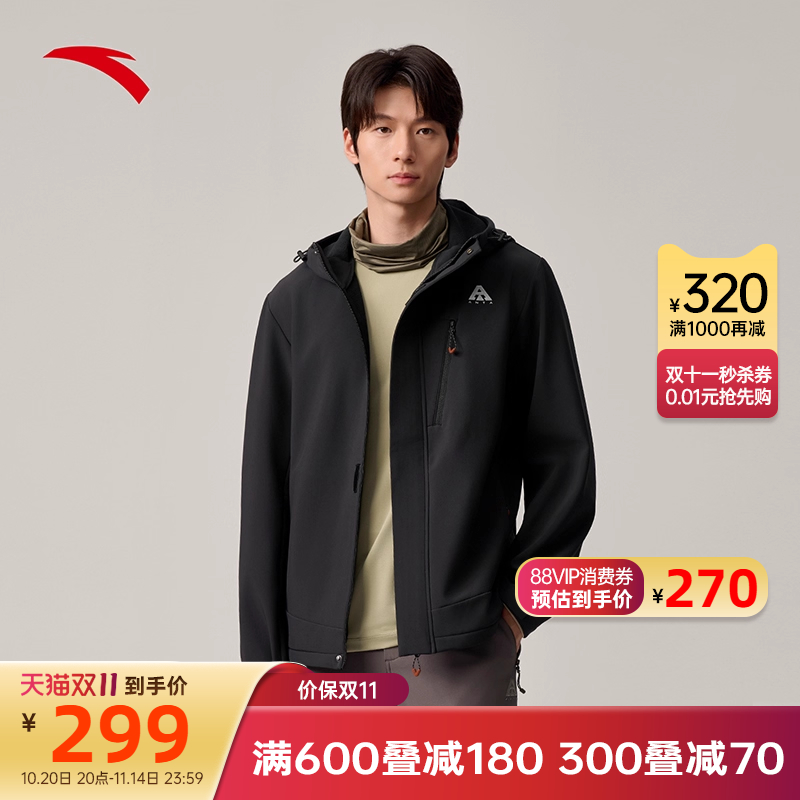 安踏软壳外套男款秋季新款冲锋衣防风防泼水外套官方正品登山服男
