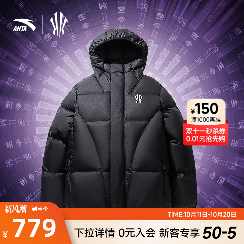 安踏欧文篮球羽绒服运动