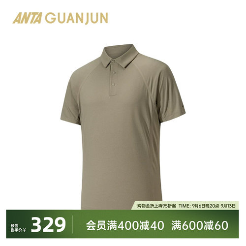 安踏冠军户外旅行男短袖POLO衫
