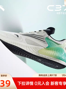 安踏C37+跑鞋男冬季软底跳绳鞋运动鞋减震回弹跑步鞋轻质慢跑鞋子