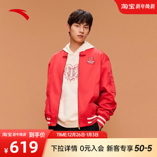 安踏好事发生 祥云印花中国结外套152618606 新年鸿运夹克男女款