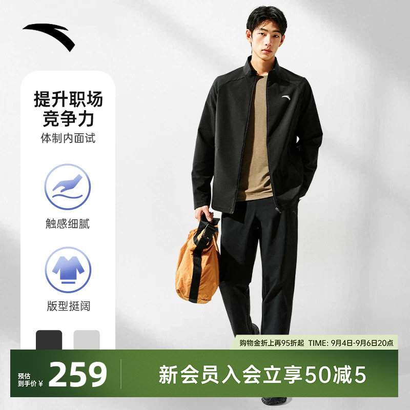 安踏男款防晒防泼水运动外套图片
