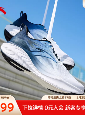 安踏云感丨C37软底回弹跑步鞋男2026春季新款透气舒适缓震运动鞋