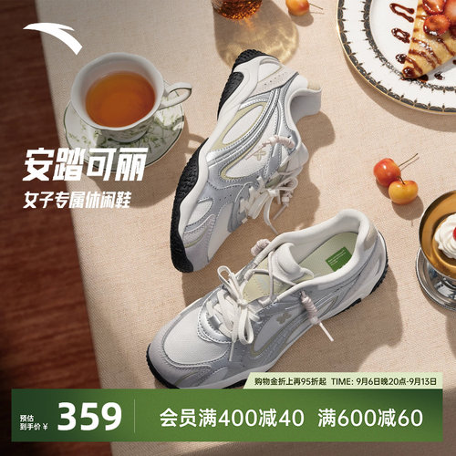安踏可丽薄底轻质休闲女鞋运动鞋