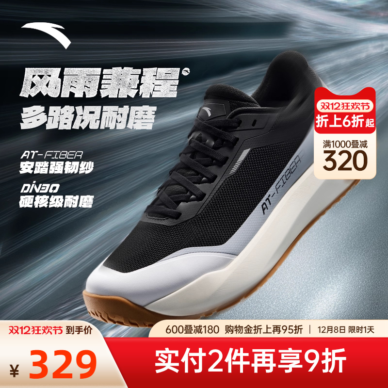 安踏风雨兼程男子跑步鞋运动鞋