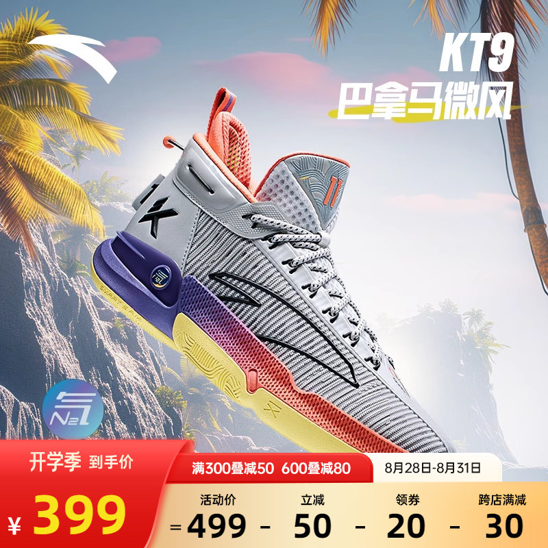 ��̤KT9������΢��ح���Ƽ�����Ьʵս̼��͸���˶�Ь��112421101