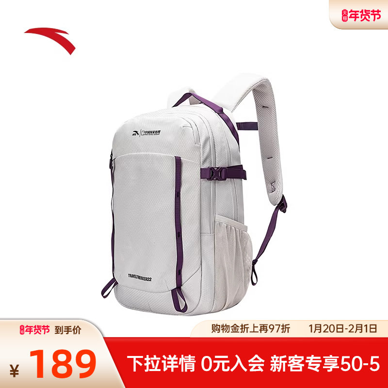 安踏×中国国家地理丨专业户外包登山包徒步露营双肩包防泼水背包