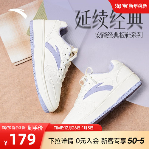 安踏女鞋厚底增高小白鞋板鞋