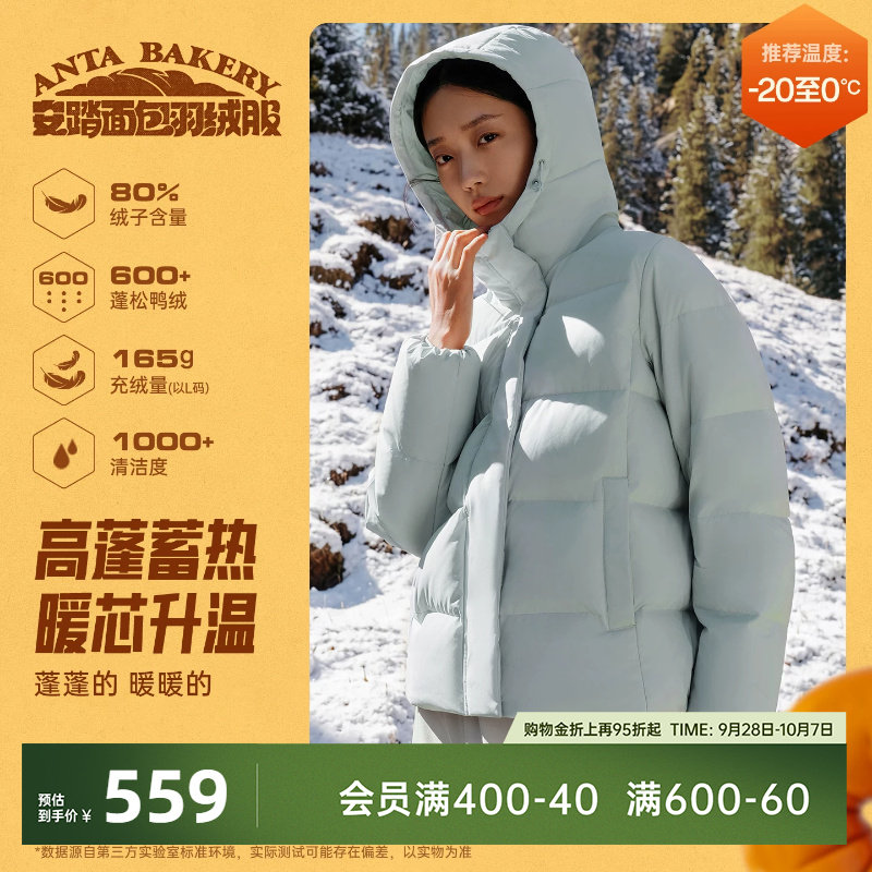 安踏连帽保暖面包羽绒服女