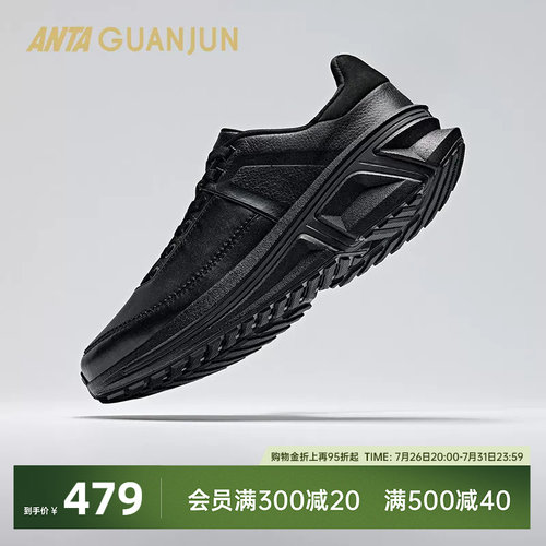 安踏冠军荣耀3LTH户外休闲鞋