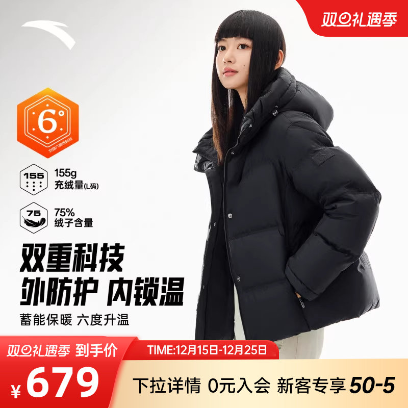 安踏炽热防泼水热返羽绒服