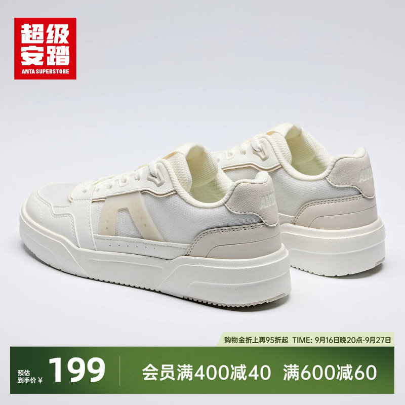 超级安踏云纱轻量透气板鞋