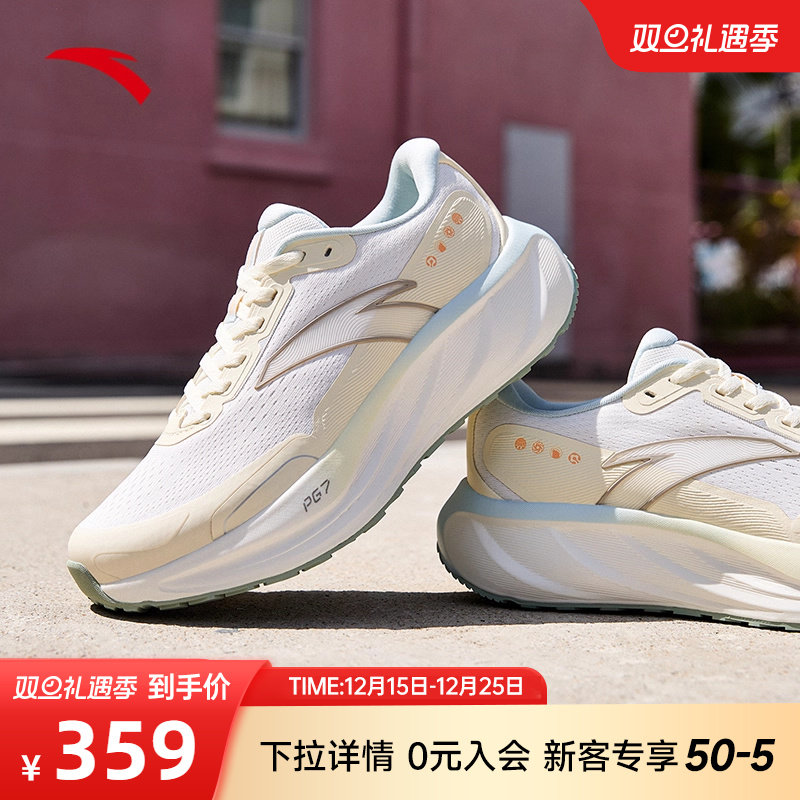 安踏旅步2.5女子有氧跑步鞋