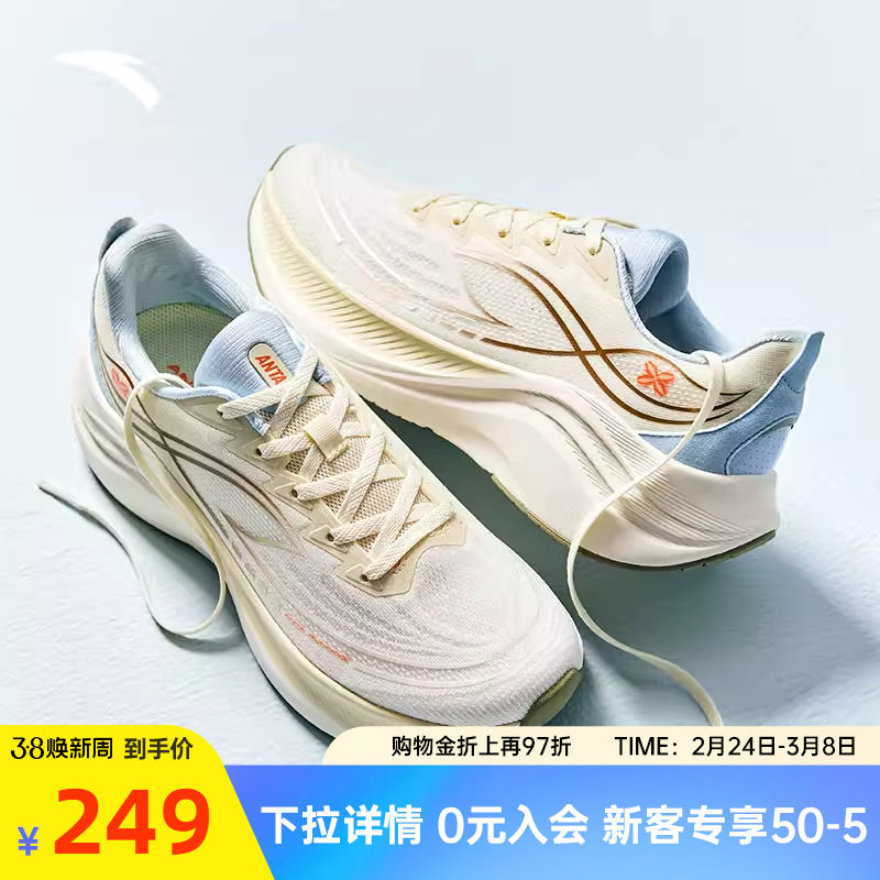 安踏叶子6丨女鞋缓震跑步鞋女春季新款轻便厚底运动鞋慢跑跳绳鞋