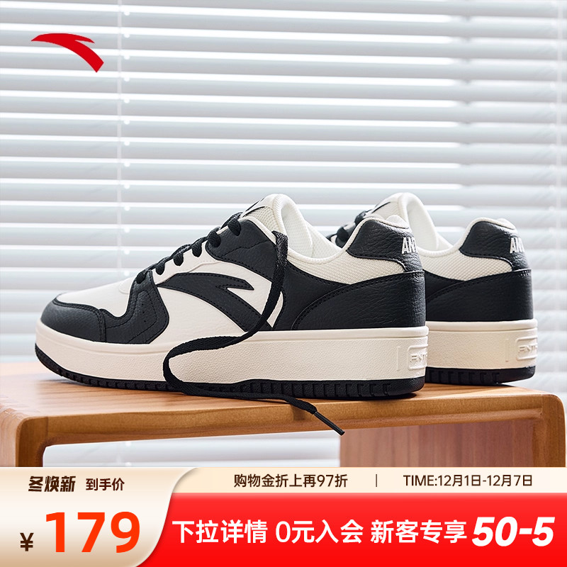 安踏官方厚底百搭男板鞋