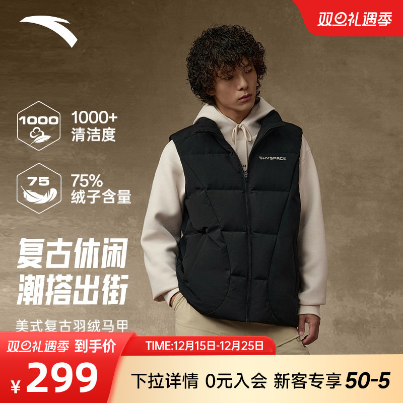 安踏美式复古羽绒服马甲男冬季新款时尚休闲防风立领棉服背心外套